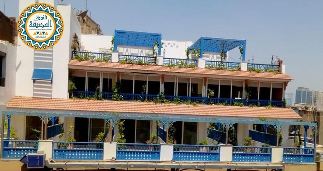 Almadiafa - المضيفه Hotell Kairo Exteriör bild