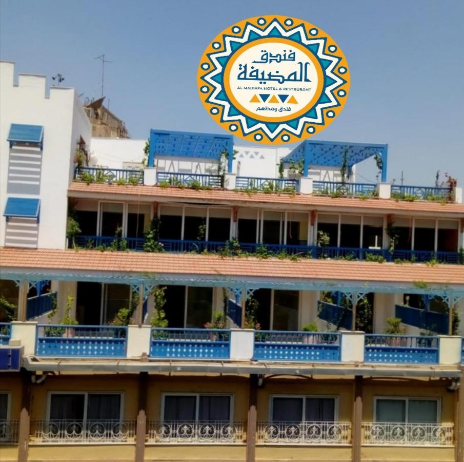 Almadiafa - المضيفه Hotell Kairo Exteriör bild