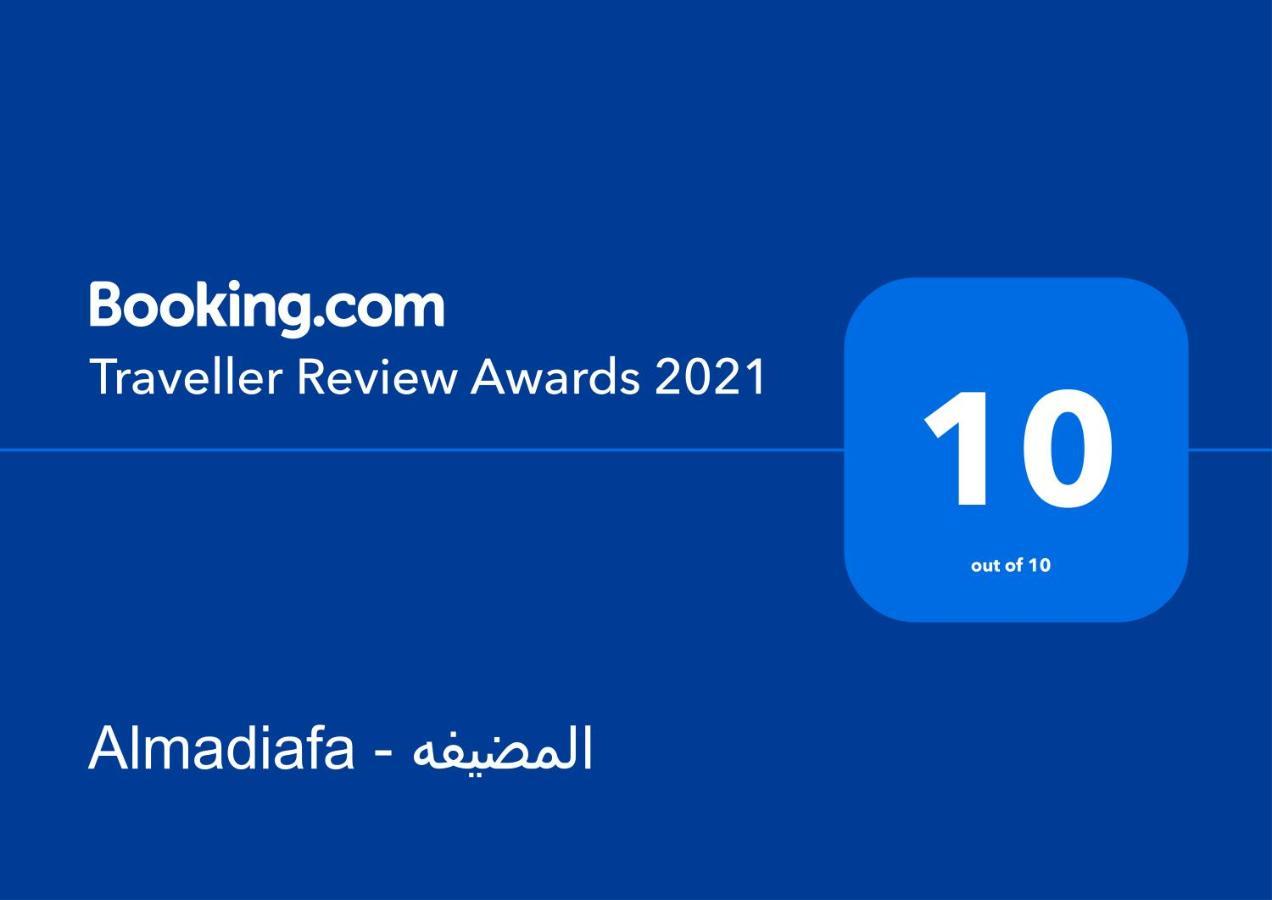 Almadiafa - المضيفه Hotell Kairo Exteriör bild
